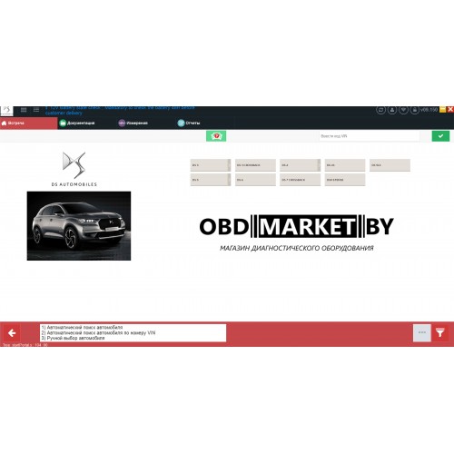 Diagbox- 9.256 Full 2026